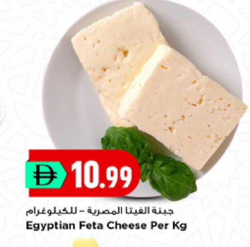 available at New Mart Hypermarket in UAE - Sharjah / Ajman