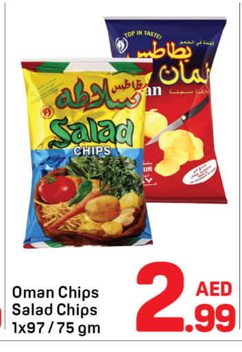 available at دي تو دي in الإمارات العربية المتحدة , الامارات - دبي
