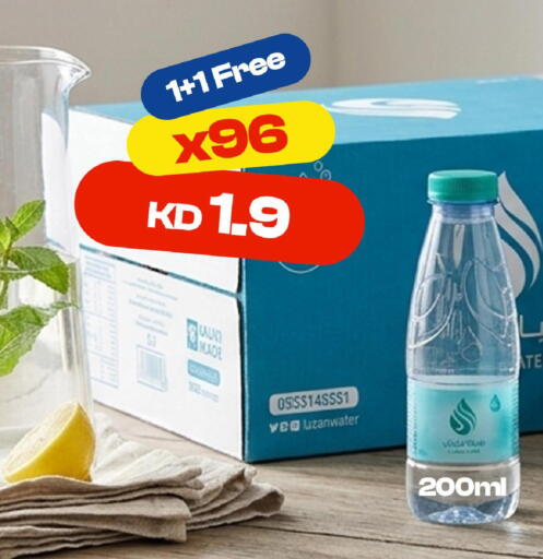 available at Taw9eel.com in Kuwait - Kuwait City