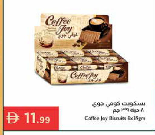 available at إسطنبول سوبرماركت in الإمارات العربية المتحدة , الامارات - أبو ظبي