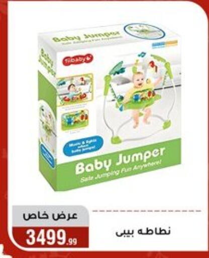available at المرشدي in Egypt - القاهرة