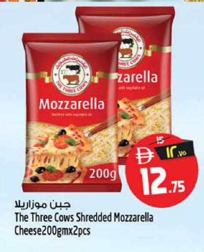 available at سفاري هايبرماركت in الإمارات العربية المتحدة , الامارات - الشارقة / عجمان