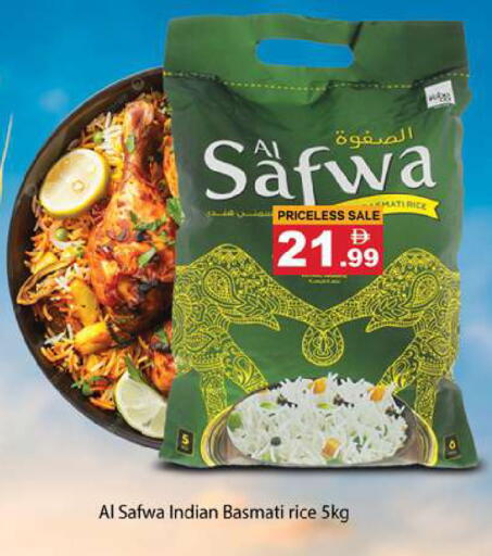 available at Gulf Hypermarket LLC in UAE - Ras al Khaimah
