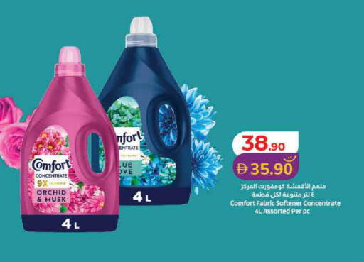 available at Lulu Hypermarket in UAE - Sharjah / Ajman