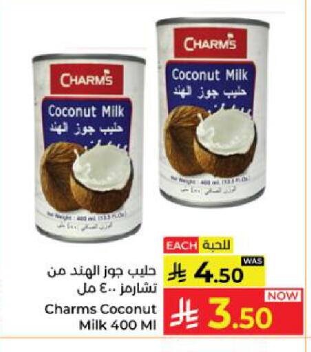 Coconut available at كبايان هايبرماركت in مملكة العربية السعودية, السعودية, سعودية - ينبع