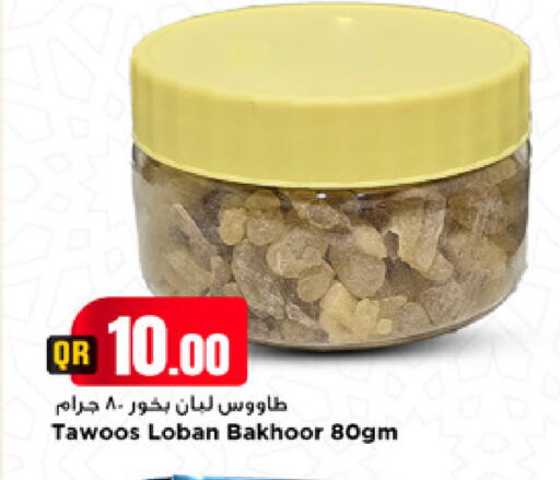 available at مرزا هايبرماركت in قطر - الشمال