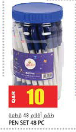available at Grand Hypermarket in Qatar - Umm Salal