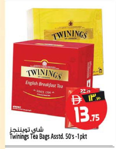 available at Safari Hypermarket in UAE - Sharjah / Ajman