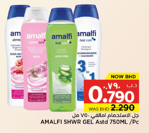 available at NESTO  in Bahrain