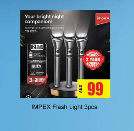 available at Gulf Hypermarket LLC in UAE - Ras al Khaimah