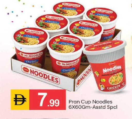 available at TALAL MARKET in UAE - Dubai