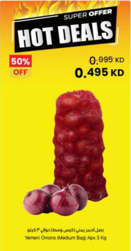 from Yemen available at The Sultan Center in Kuwait - Kuwait City