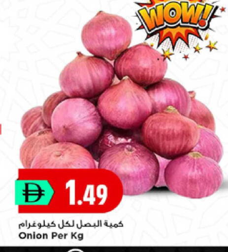 Onion available at New Mart Hypermarket in UAE - Sharjah / Ajman