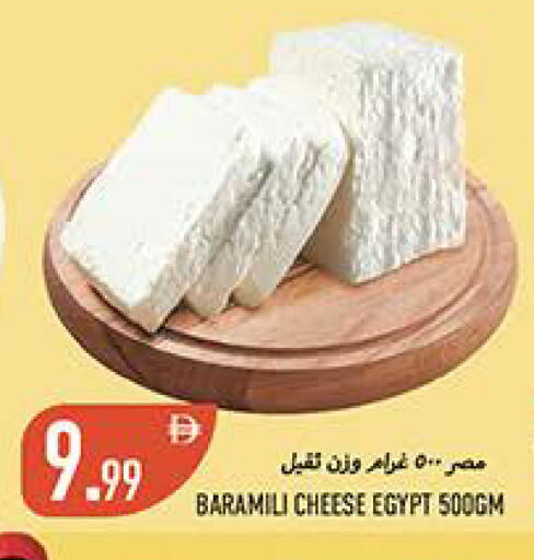 available at  روابي ماركت عجمان in الإمارات العربية المتحدة , الامارات - الشارقة / عجمان