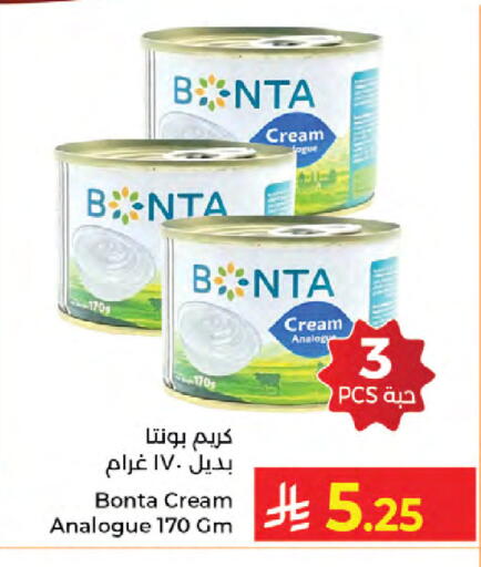 available at Kabayan Hypermarket in KSA, Saudi Arabia, Saudi - Jeddah