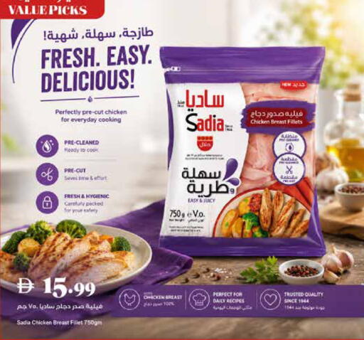 available at تروليز سوبرماركت in الإمارات العربية المتحدة , الامارات - الشارقة / عجمان