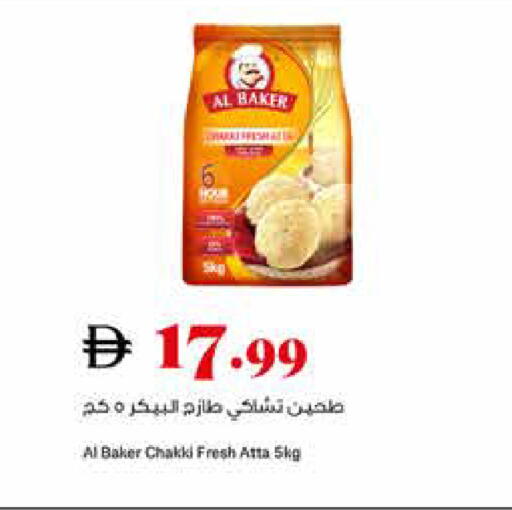available at تروليز سوبرماركت in الإمارات العربية المتحدة , الامارات - الشارقة / عجمان