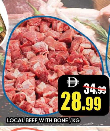 available at Leptis Hypermarket  in UAE - Ras al Khaimah