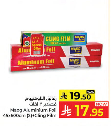 available at Kabayan Hypermarket in KSA, Saudi Arabia, Saudi - Jeddah