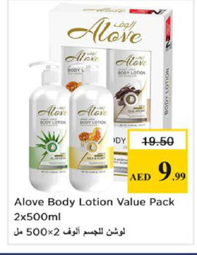 available at Nesto Hypermarket in UAE - Ras al Khaimah