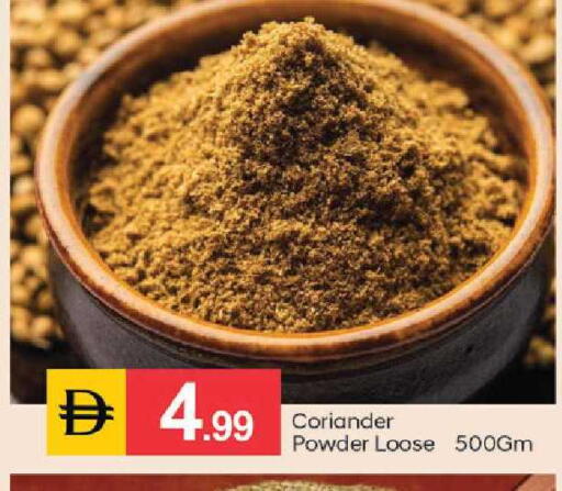 Coriander available at TALAL MARKET in UAE - Dubai