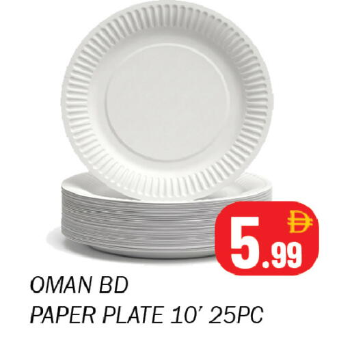 available at سوق المبارك هايبرماركت in الإمارات العربية المتحدة , الامارات - الشارقة / عجمان
