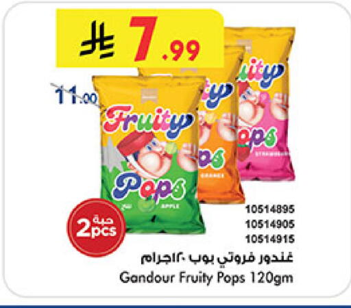 available at Bin Dawood in KSA, Saudi Arabia, Saudi - Medina
