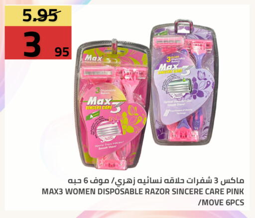 available at Astra Markets in KSA, Saudi Arabia, Saudi - Tabuk