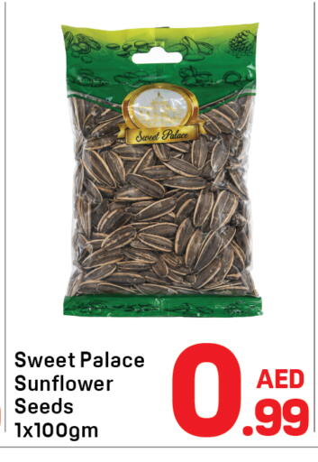available at دي تو دي in الإمارات العربية المتحدة , الامارات - دبي