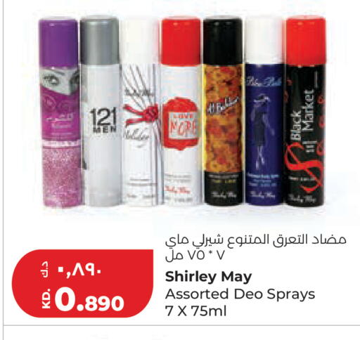 available at Lulu Hypermarket  in Kuwait - Kuwait City