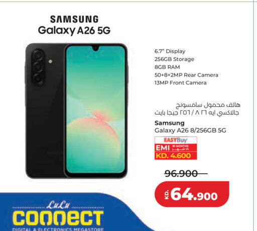 available at لولو هايبر ماركت in الكويت - مدينة الكويت