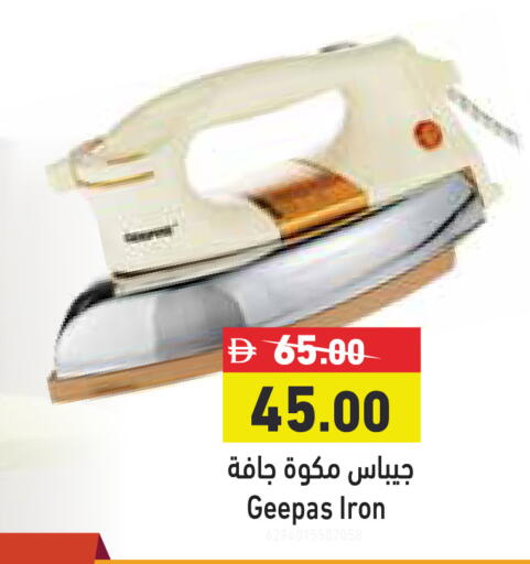 available at Aswaq Ramez in UAE - Sharjah / Ajman