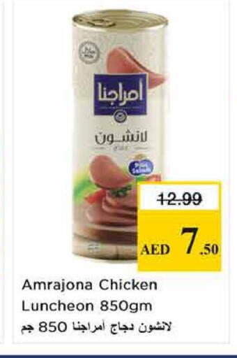 available at Nesto Hypermarket in UAE - Sharjah / Ajman