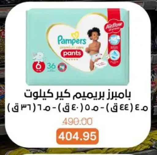 available at بيت الجملة in Egypt - القاهرة
