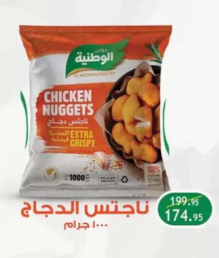 available at الرايه  ماركت in Egypt - القاهرة