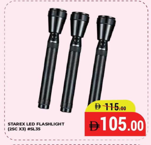 available at كيرالا هايبرماركت in الإمارات العربية المتحدة , الامارات - رَأْس ٱلْخَيْمَة