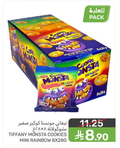 available at  مـزايــا in مملكة العربية السعودية, السعودية, سعودية - المنطقة الشرقية