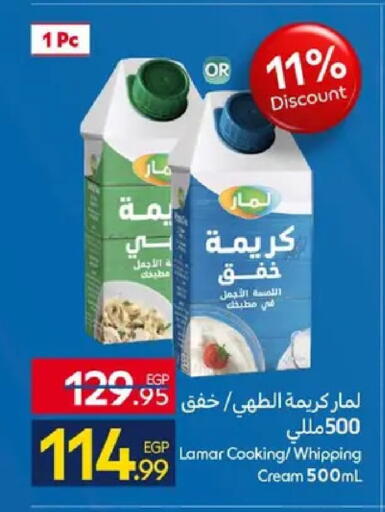 available at كارفور in Egypt - القاهرة