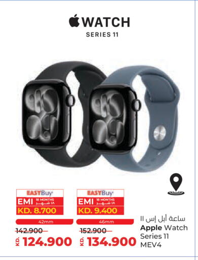 Apple available at Lulu Hypermarket  in Kuwait - Kuwait City