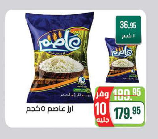 available at سعودي سوبرماركت in Egypt - القاهرة