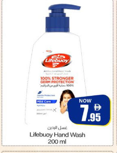 available at Meem Sajidha in UAE - Sharjah / Ajman