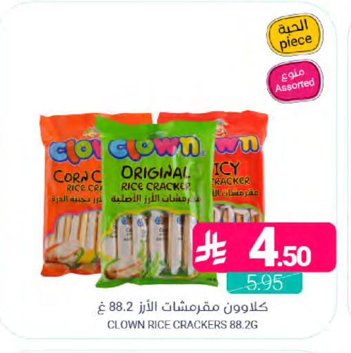 available at Muntazah Markets in KSA, Saudi Arabia, Saudi - Dammam