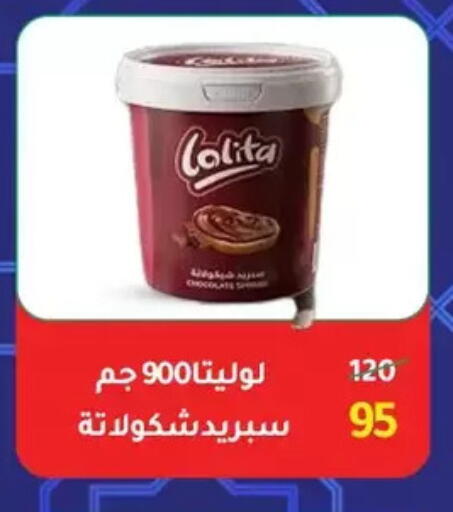 available at Wekalet Elmansoura - Dakahlia  in Egypt - Cairo