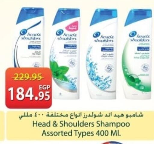 available at سبينس in Egypt - القاهرة