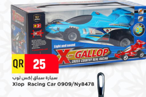 available at Marza Hypermarket in Qatar - Umm Salal