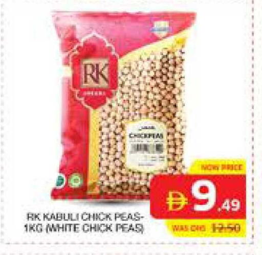 Peas available at Seven Emirates Supermarket in UAE - Abu Dhabi