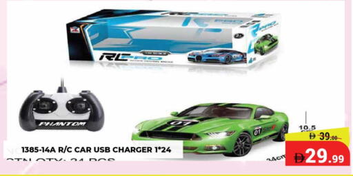 available at Kerala Hypermarket in UAE - Ras al Khaimah