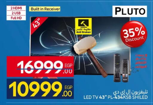 available at Carrefour  in Egypt - Cairo