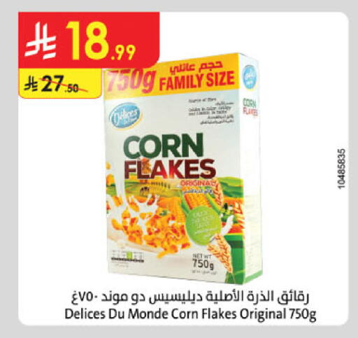 available at Danube in KSA, Saudi Arabia, Saudi - Jazan