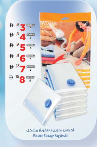 available at SAFARI HYPERMARKET  in UAE - Ras al Khaimah